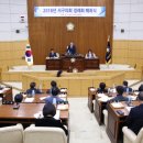 대전광역시의회_2 이미지