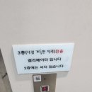 사랑이가득한치과의원 이미지