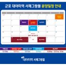 대야미역 이미지