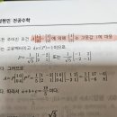 78문풀 58번 61번 이미지