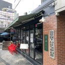 잠수교PC | 압구정로데오 냉삼맛집 잠수교집 웨이팅 이유가 있네#잠수교집압구정직영점