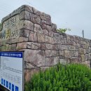대곡마을 1세천 | 남파랑길 38코스(적량버스정류장-지족리 하나로마트/창선교 남단)에 다녀오다.
