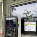 꿈을빚는어린이집 | 광주 아이랑 실내 가볼만한 곳, 국립박물관 어린이박물관