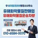 코리아행정사 네이버블로그