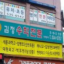 수학비전학원