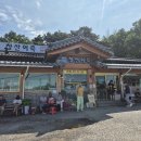 최용현 작가 파주 여행 : 청산어죽 - 헤이리예술마을(카페 귀천) - 마장호수공원(출렁다리) 이미지