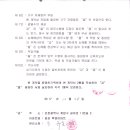 (주)선호종합관리 이미지