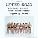 어퍼짐 - 서구 상무대로 1146 | 어퍼짐