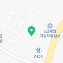 GS25 오산발안로점 이미지