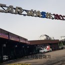 카워시180수원역점 이미지