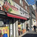 산수마을 | 광주 동명동 맛집 추천 : 혼밥 수육정식 산수쌈밥 (주차, 웨이팅)