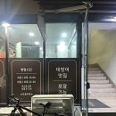 풍성한회나라 이미지