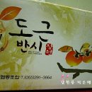 숲고을농장 이미지