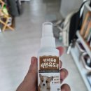 5442 | 수컷강아지 배변교육, 배변유도제 사용후기 내돈내산(드디어 고생끝에 ~~ 낙이 오나요??!!)