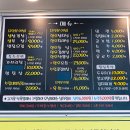 최강식육식당 이미지