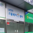 용실업
