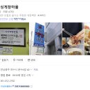 오동도2 | 7월 8월 여수 가볼만한곳 오동도 섬 2박 3일 후기