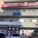 익산뷰티센터
