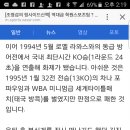 김지호 복싱 다이어트 이미지