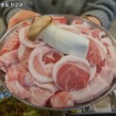 신포동뒷고기