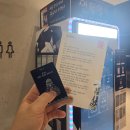본포토 | 성수동 이색데이트 연월일시 포토카드 사주 직접 해본 후기