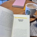 고물가 시대, 돈을 아끼기보다 잘 쓰기 위한 적정소비 생활의 기술 | 찬란한 멸종, 이정모 (독서후기, 독서모임 발제문)