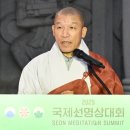 “국민 모두가 선명상을 실천해 마음평안 체험” 이미지