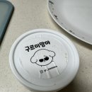 구르미맘마 이미지