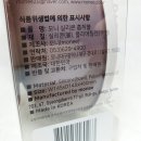 넓은 흡착볼 추천 : '모니(MONEE) 공룡 흡착볼' 딱 좋아 !! (내돈내산 솔직후기)