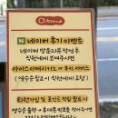 잇샌드순천점 이미지