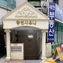 동현보석사우나 네이버블로그