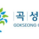 곡성군청 민원실 이미지