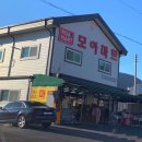 산내하이원펜션 - 경주시 대현길 414 | 산내하이원펜션