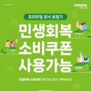 포낙보청기강남센터 이미지