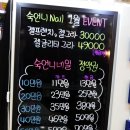 숙언니네일 | 부평네일아트 숙언니네일 또 다녀왔어요