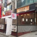 만복상회