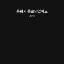 영어회화일대일원어민영어 - 마포구 월드컵북로 179 | 영어회화일대일원어민영어