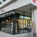 88마라탕 이미지