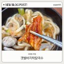 계룡로536번길 이미지