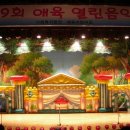 애육어린이집 이미지