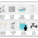 그린 건축사사무소 이미지