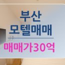 비지니스모텔 이미지