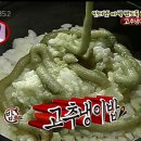 밥로드 - 29481 | 밥로드