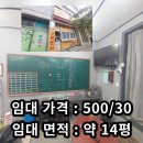 청탑공인중개사사무소 이미지