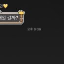 채니마켓 이미지