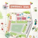 돌담캠핑장 이미지