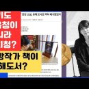 💙💙💙경기도 교육청은 교육청이 아니라 "정치청"이냐? 한강 작가 작품이 유해도서? 그럼 브루노마스와 로제 콜라보 아파트도 그러면 이미지