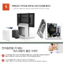 제이에스 미디어