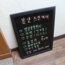 봄날스킨케어 - 서귀포시 동홍중앙로90번길 4-7 | 봄날스킨케어