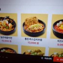 청량역전 | 청주 봉명동 술집 역전할머니맥주 봉명점 : 살얼음 맥주와 가성비 안주 내돈내산 솔직후기